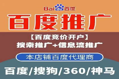 信息流广告投放公司如何助力品牌成长